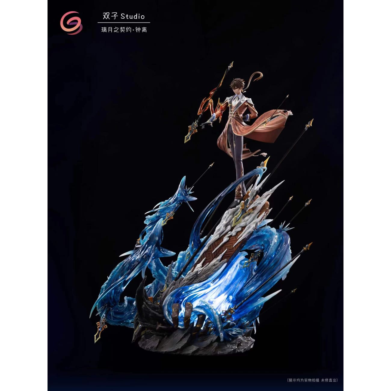 Gemini Studio - Zhongli