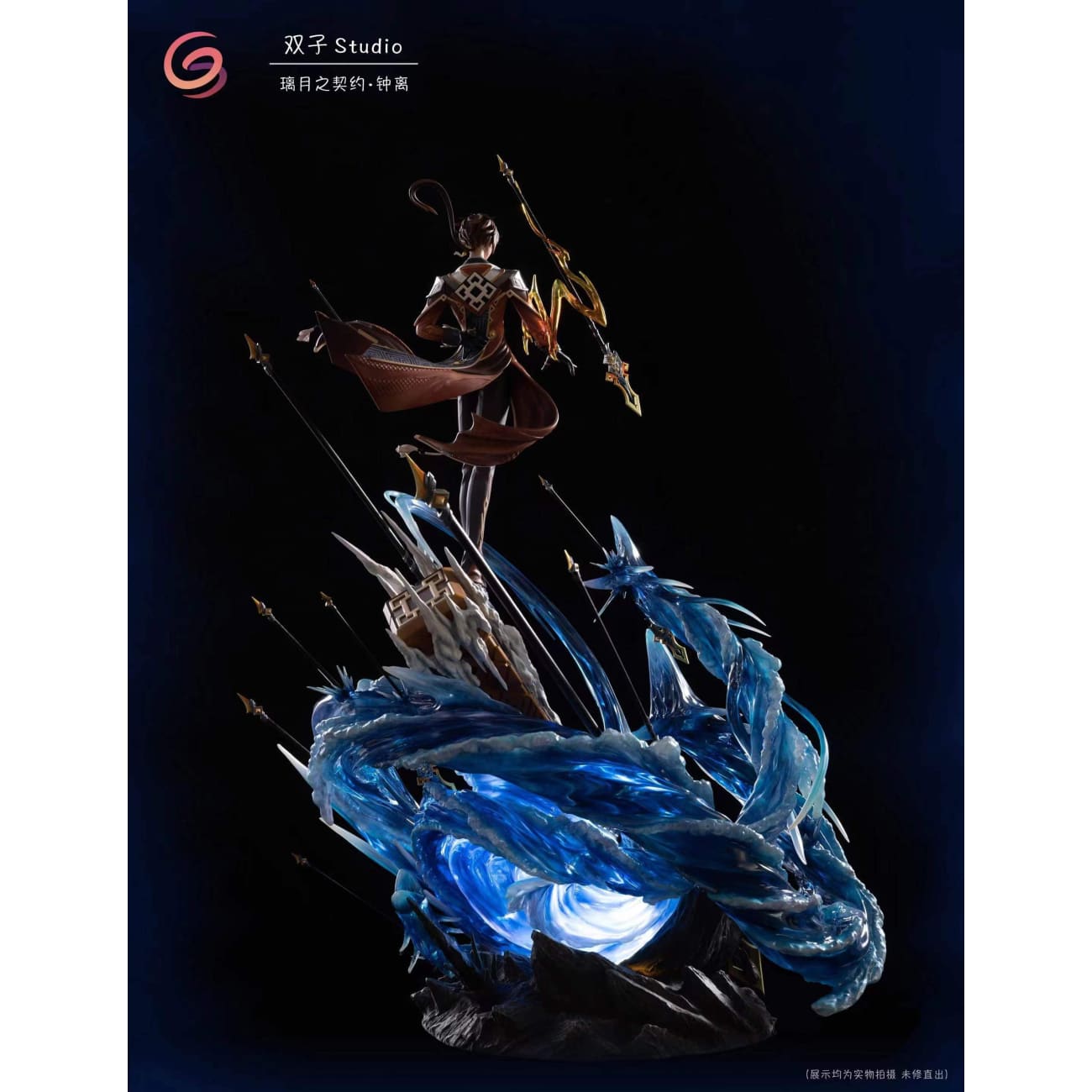 Gemini Studio - Zhongli