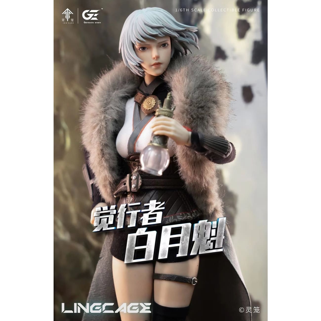 Genesis Emen - Bai Yuekui [LL-BYK02] 