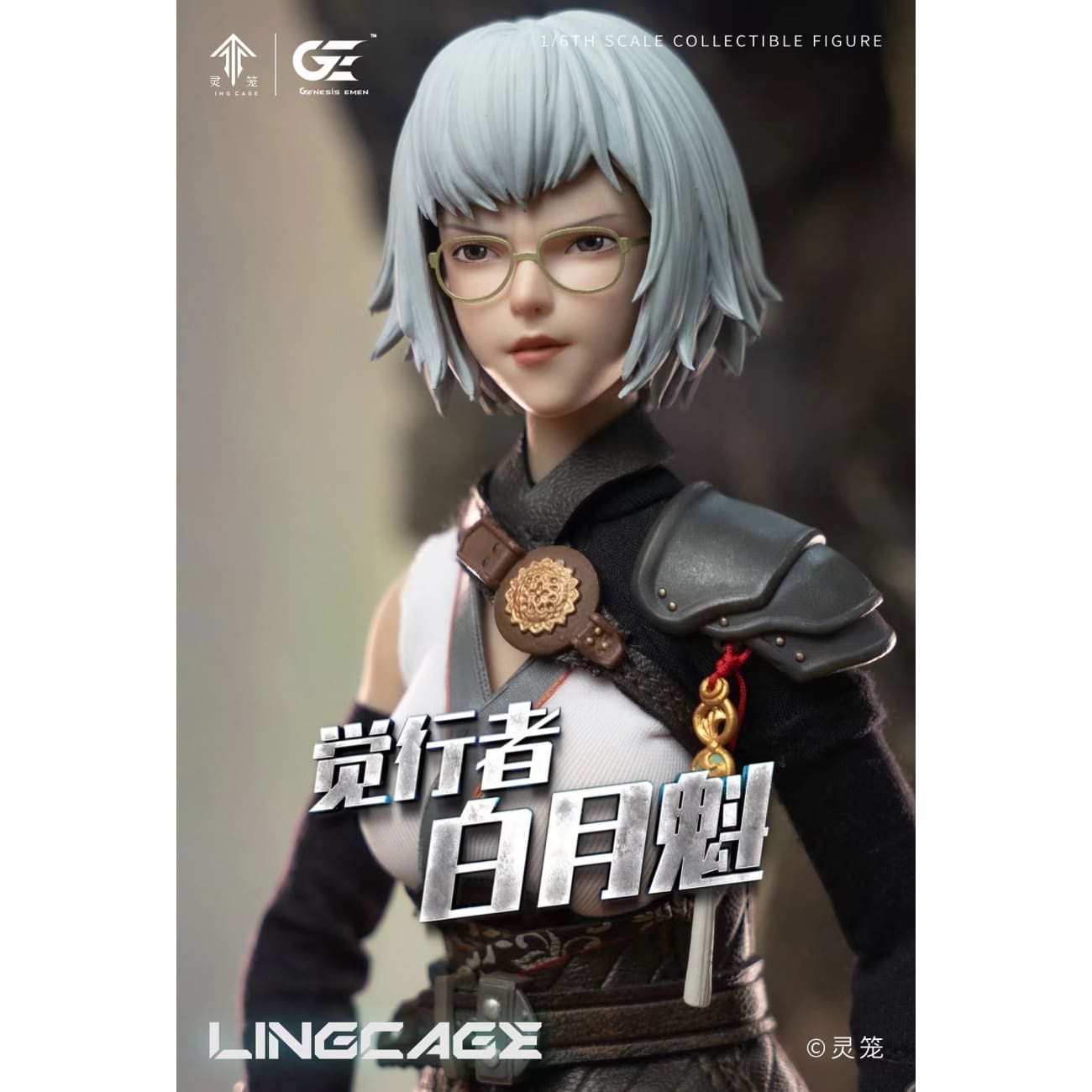 Genesis Emen - Bai Yuekui [LL-BYK02] 