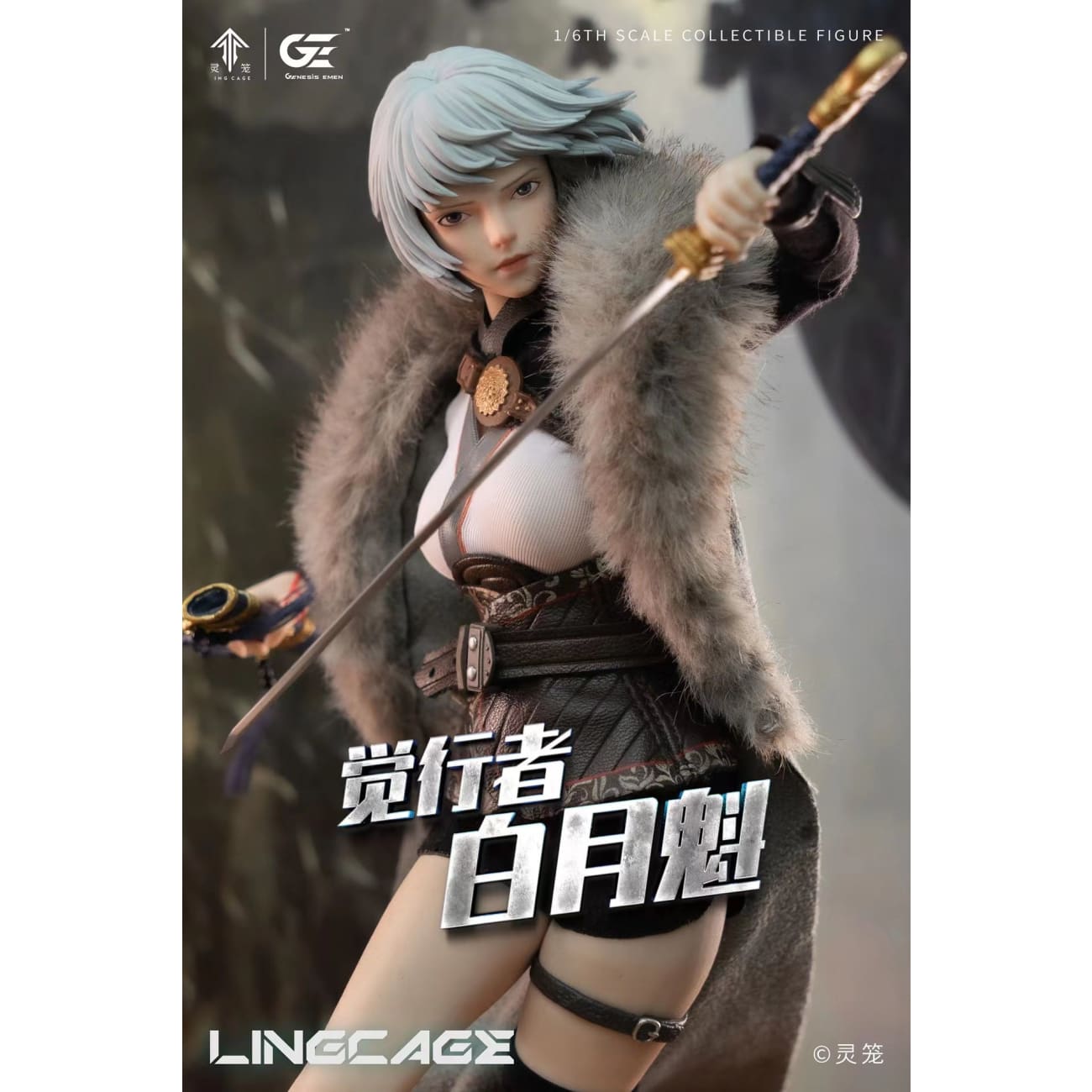 Genesis Emen - Bai Yuekui [LL-BYK02] 