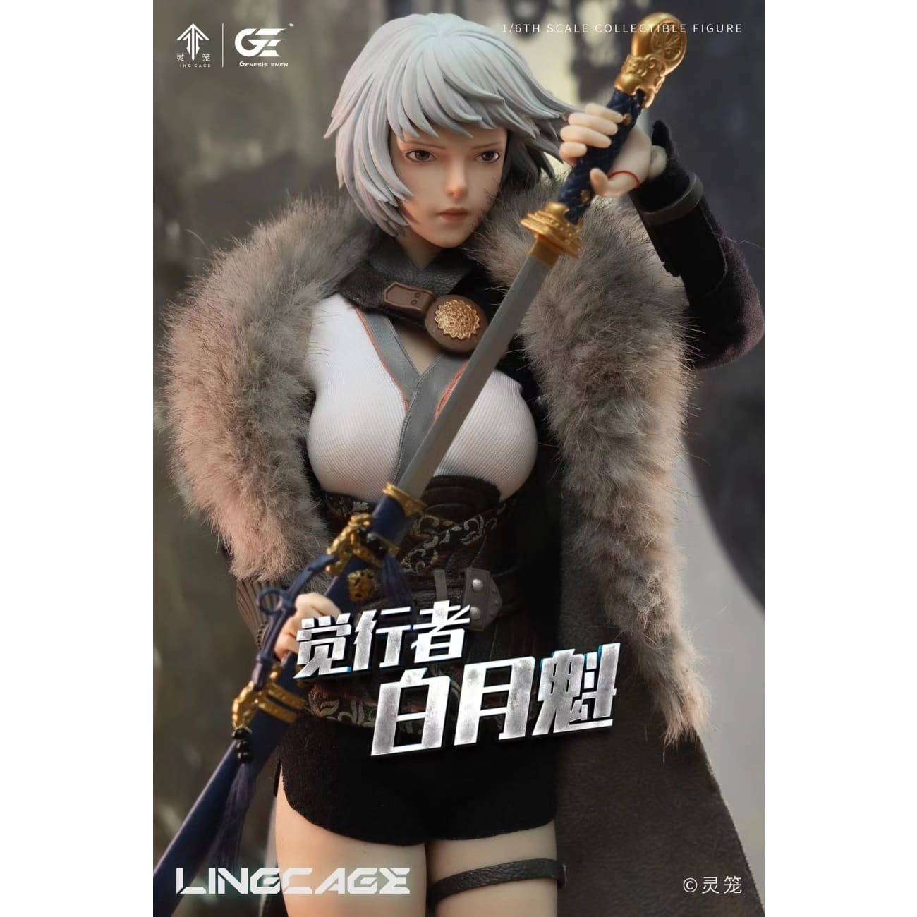 Genesis Emen - Bai Yuekui [LL-BYK02] 