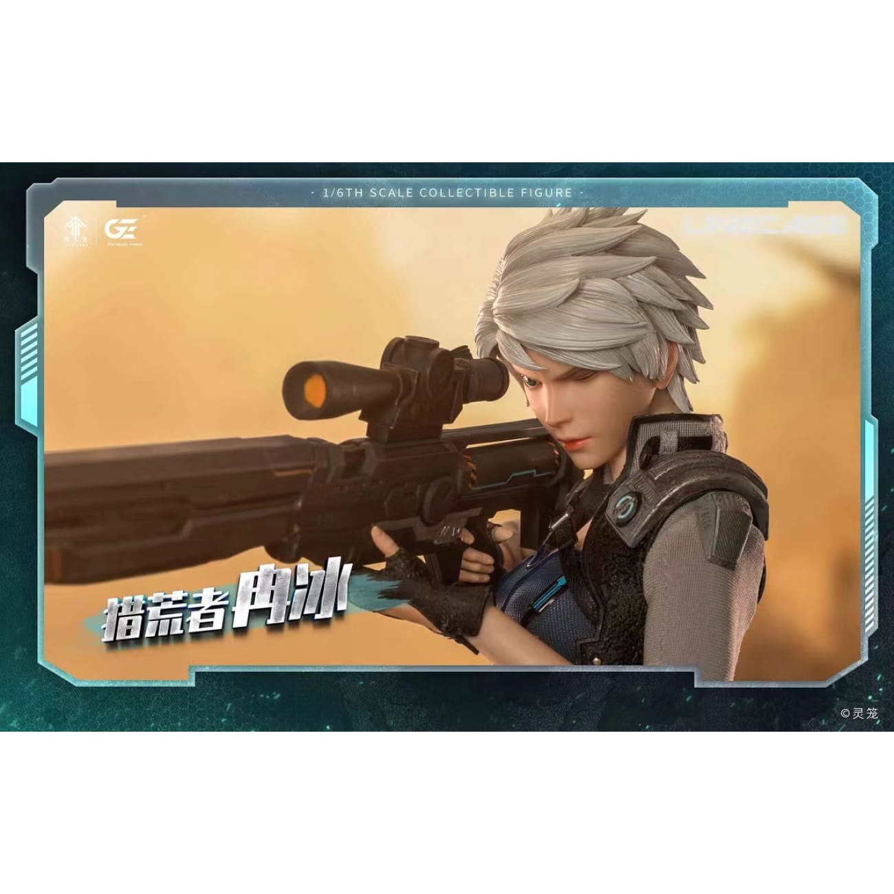 Genesis Emen - Ran Bing [LLRB-01]