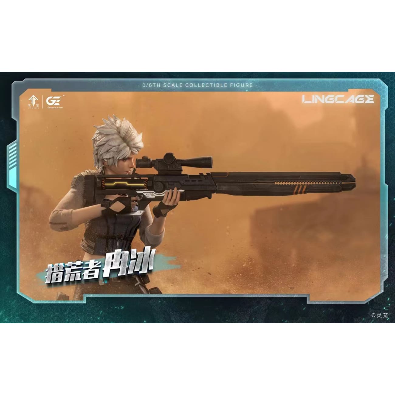 Genesis Emen - Ran Bing [LLRB-01]