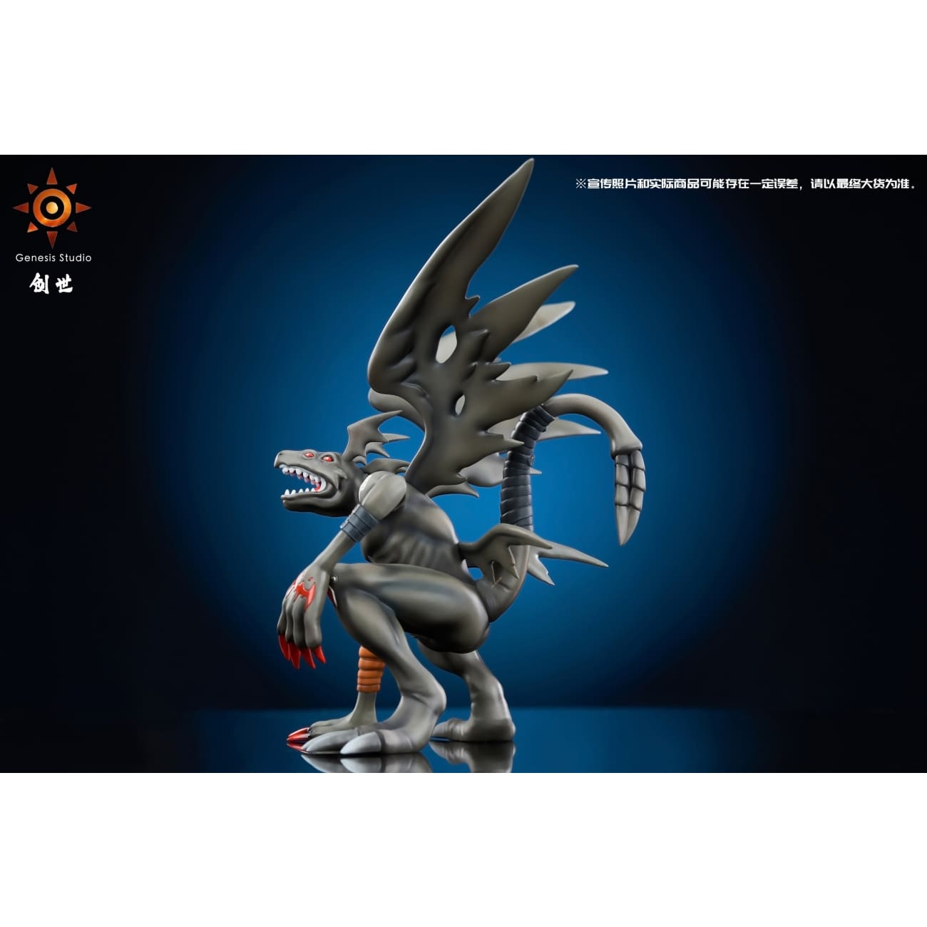 Genesis Studio - Devidramon