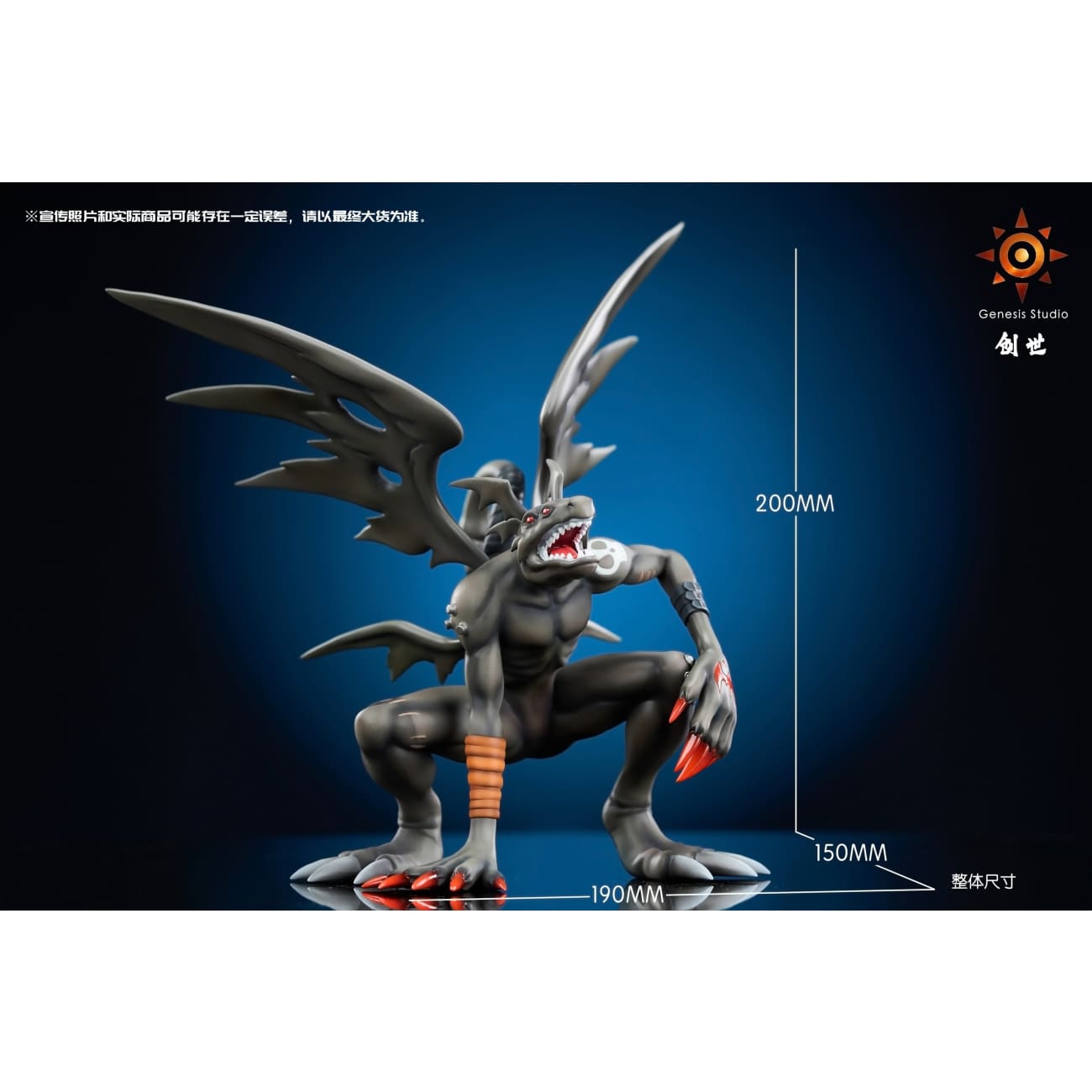 Genesis Studio - Devidramon