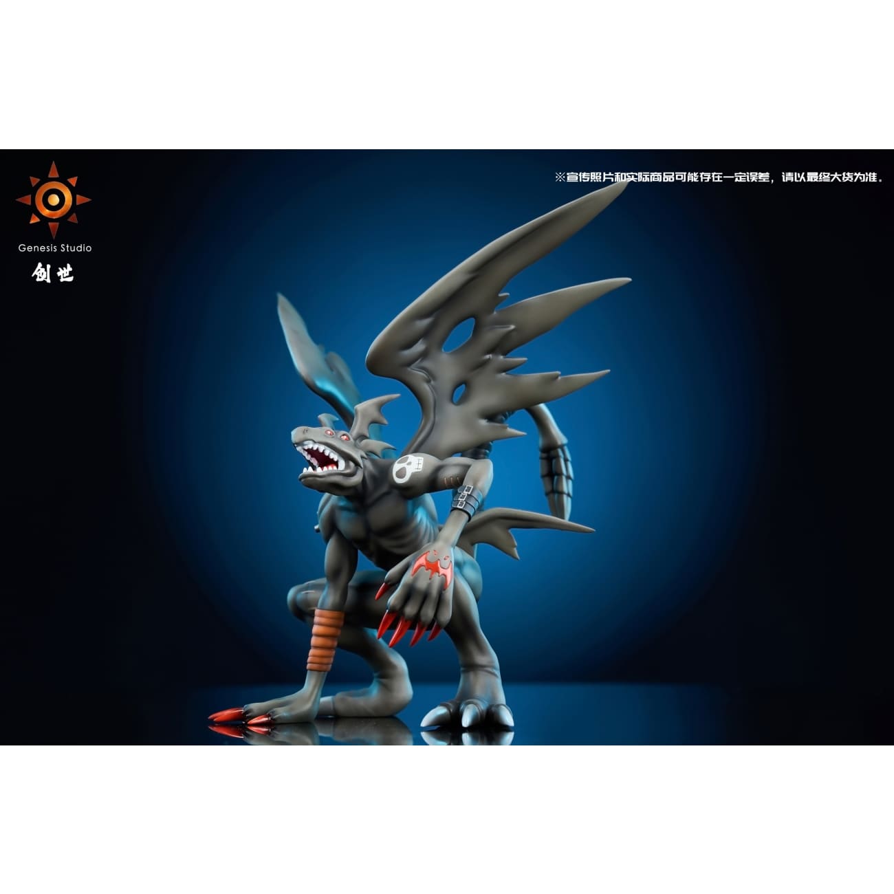 Genesis Studio - Devidramon