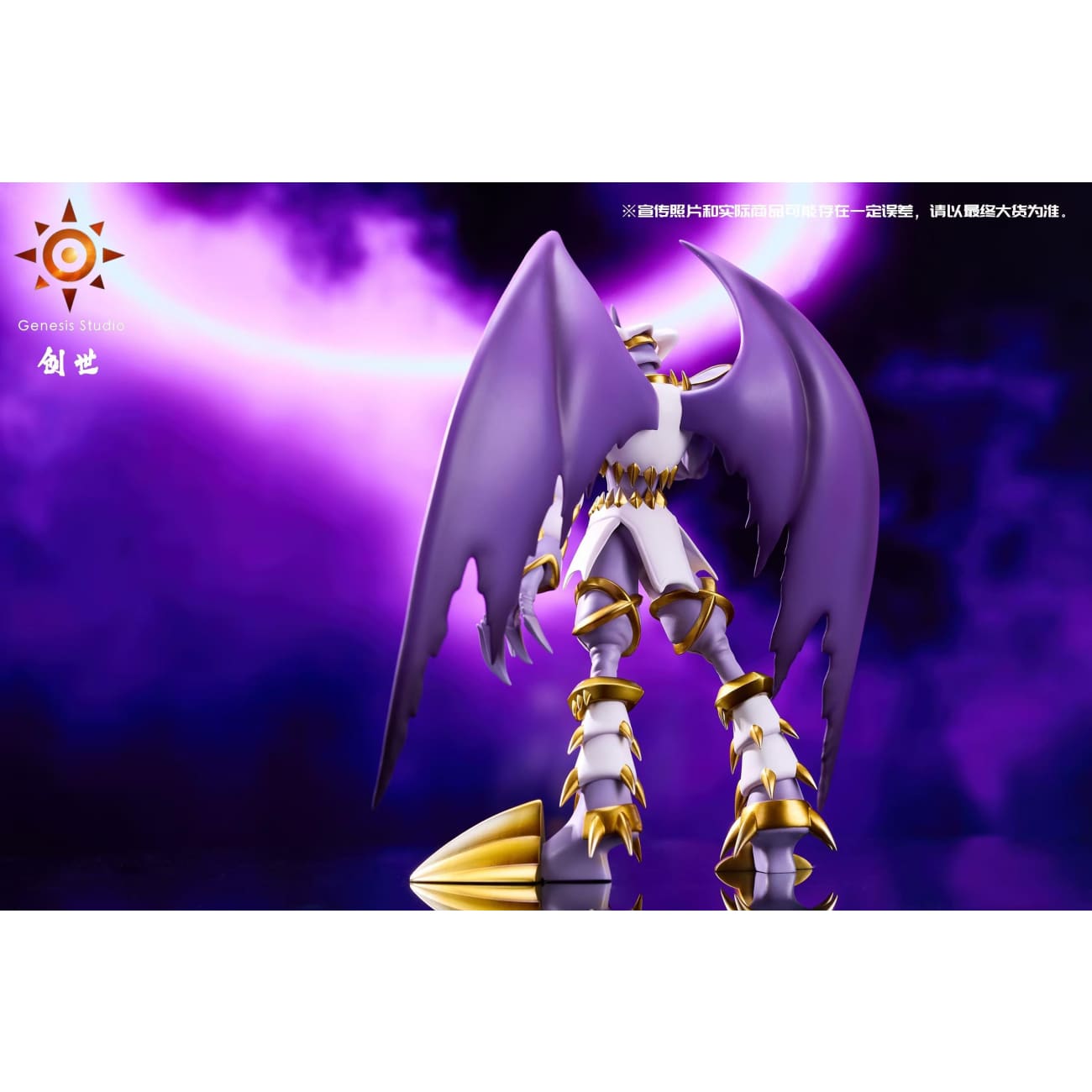 Genesis Studio - Dynasmon
