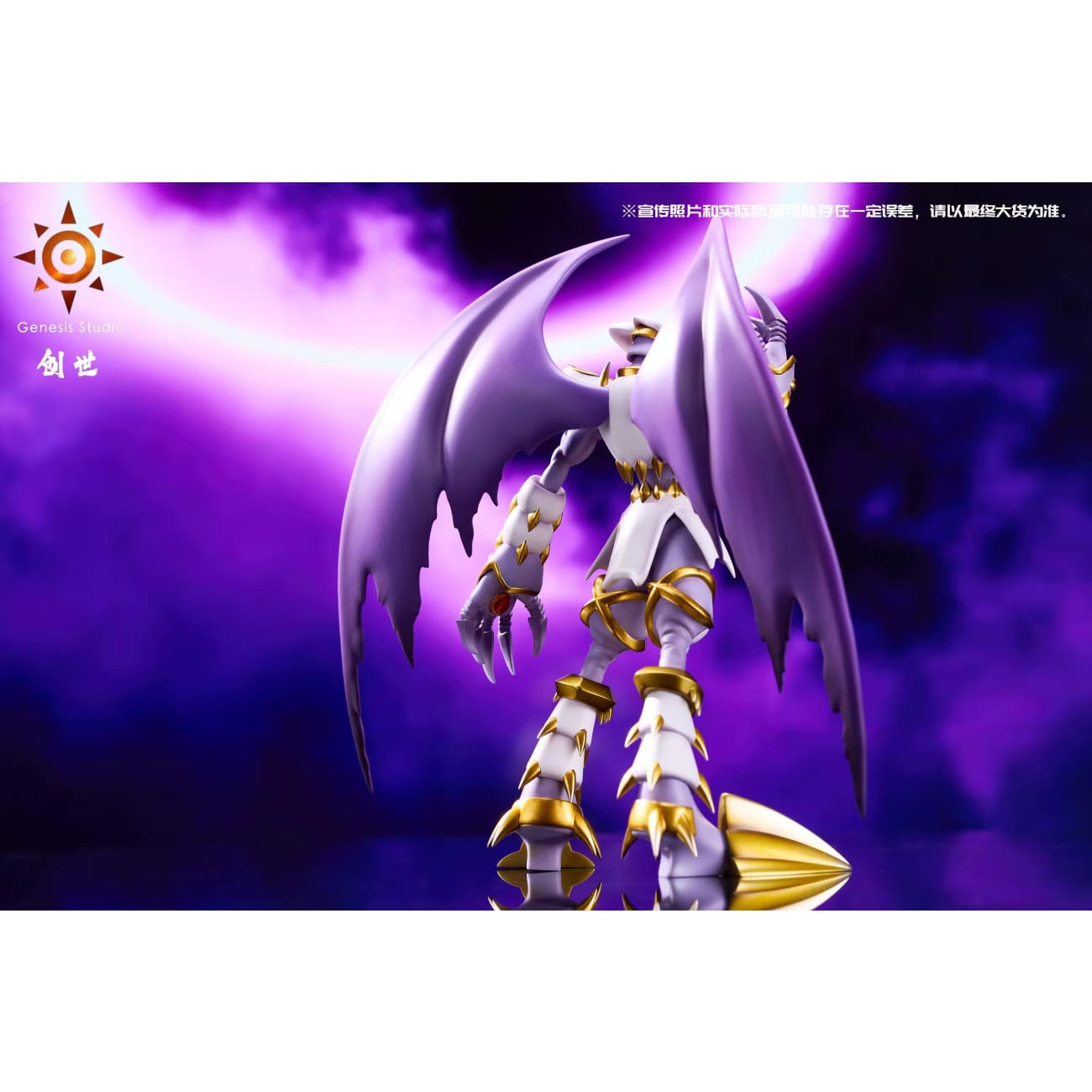 Genesis Studio - Dynasmon