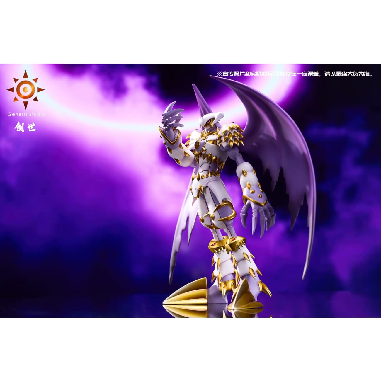 Genesis Studio - Dynasmon