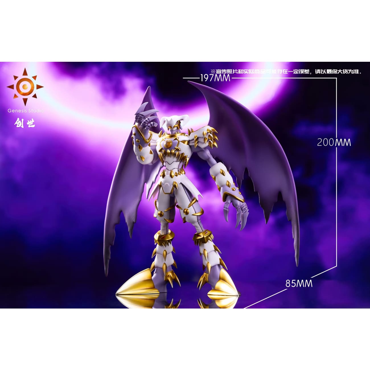 Genesis Studio - Dynasmon
