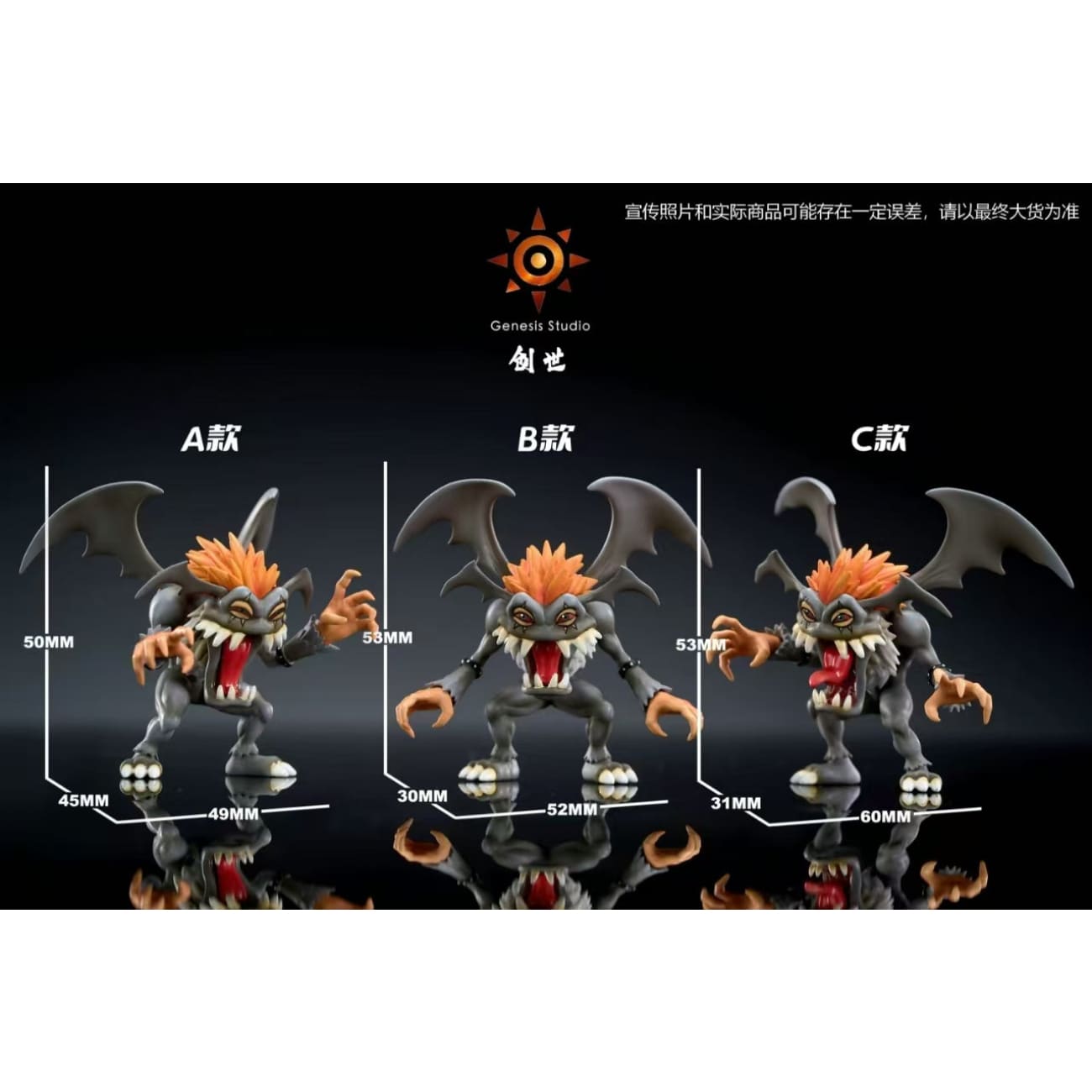 Genesis Studio - Evilmon [3 Variants]