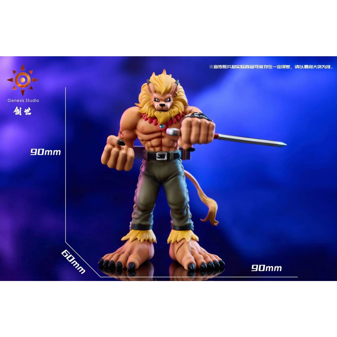 Genesis Studio - Leomon