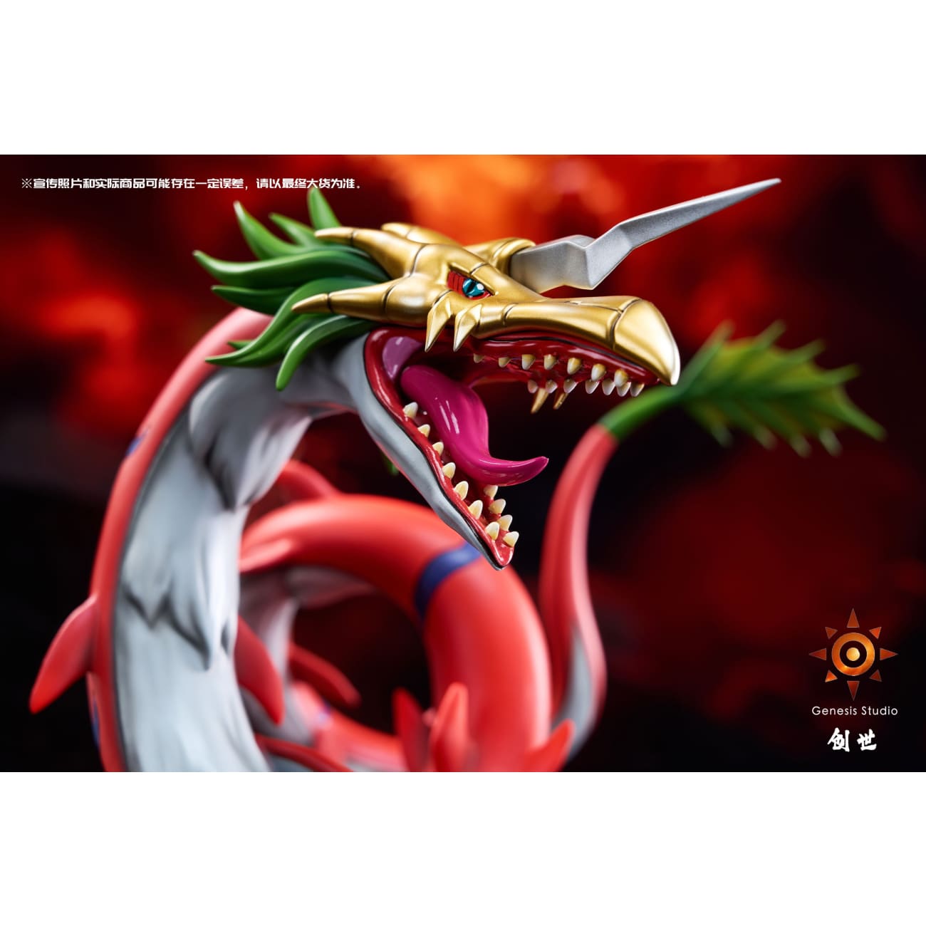 Genesis Studio - Mega Seadramon