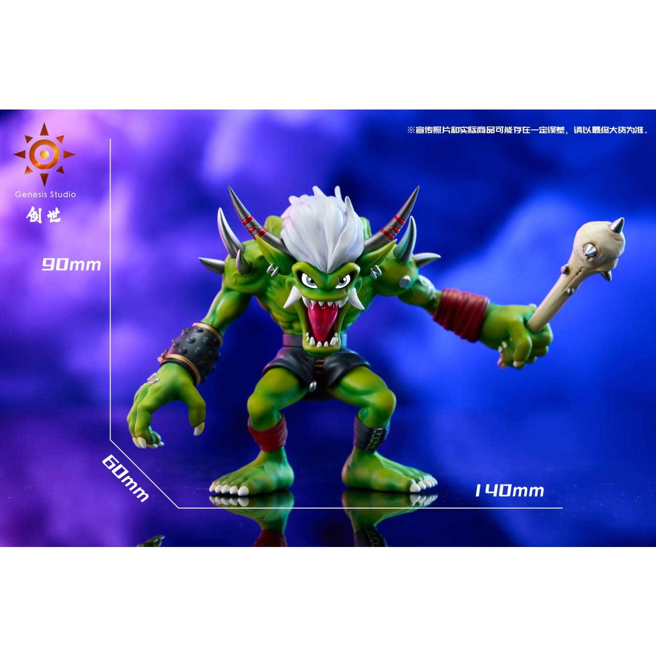 Genesis Studio - Orgemon