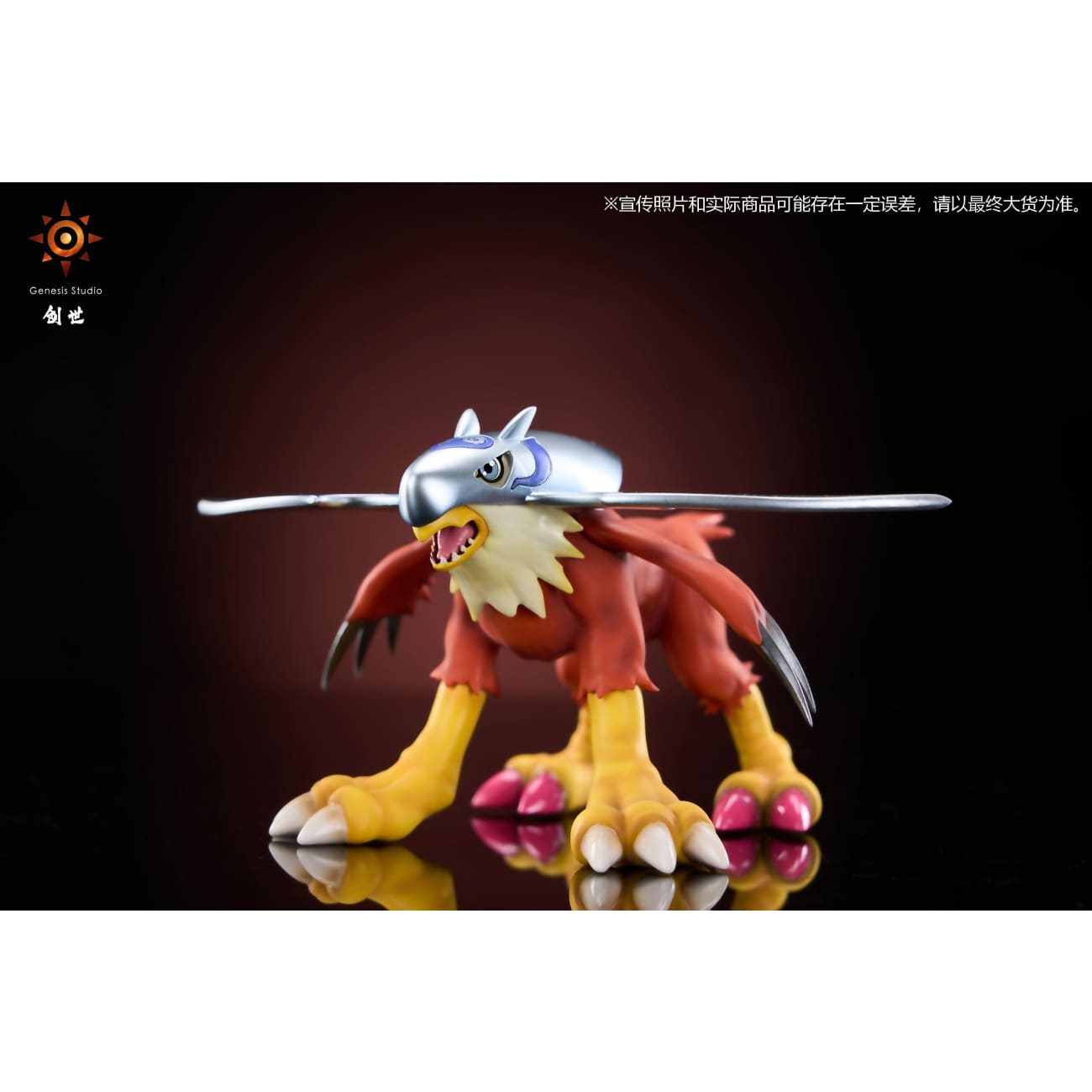 Genesis Studio - Shurimon & Halsemon [2 Variants]
