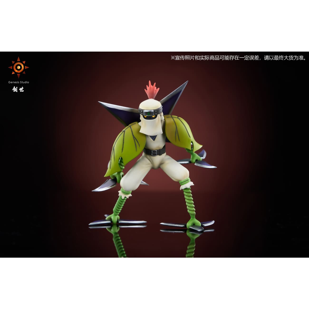 Genesis Studio - Shurimon & Halsemon [2 Variants]