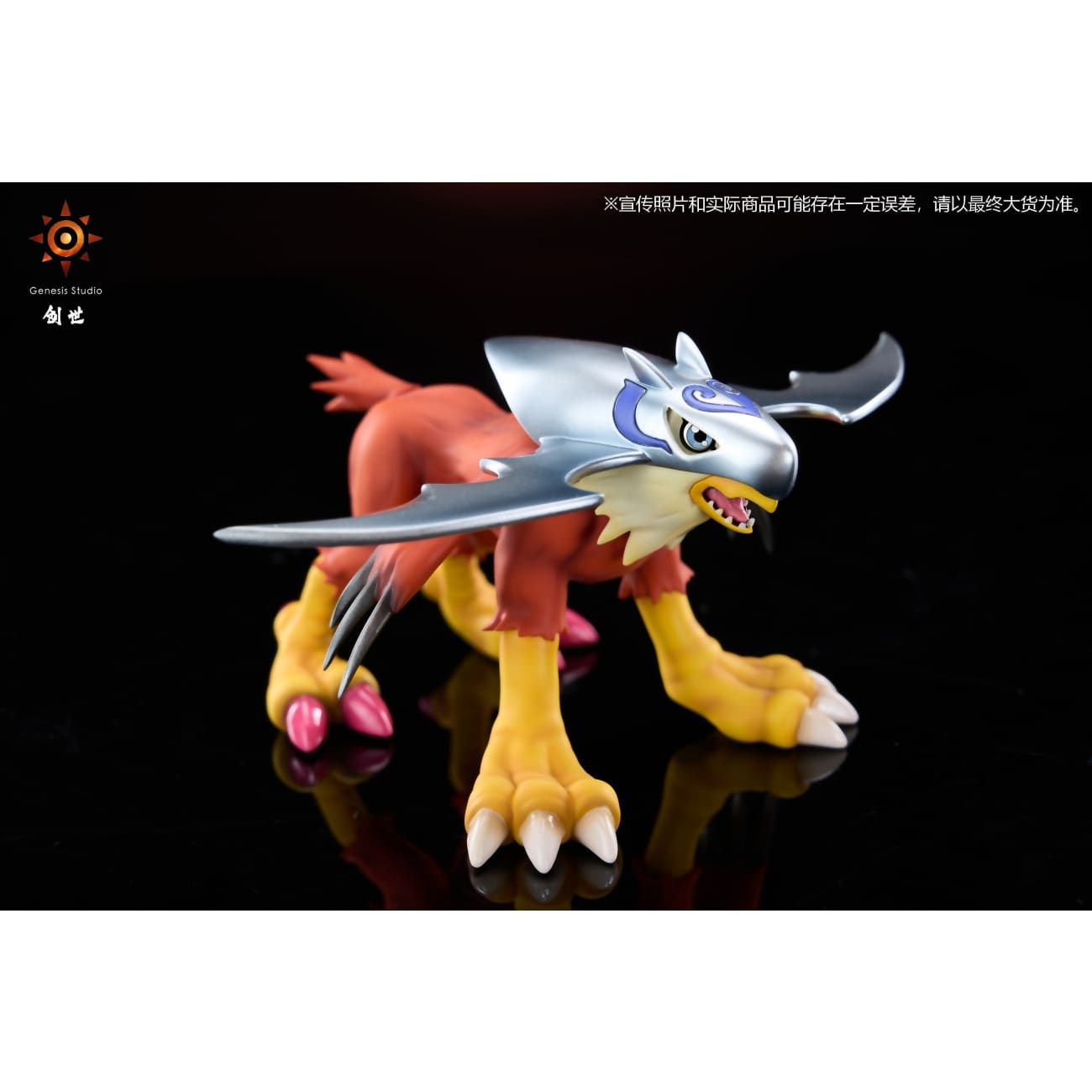Genesis Studio - Shurimon & Halsemon [2 Variants]