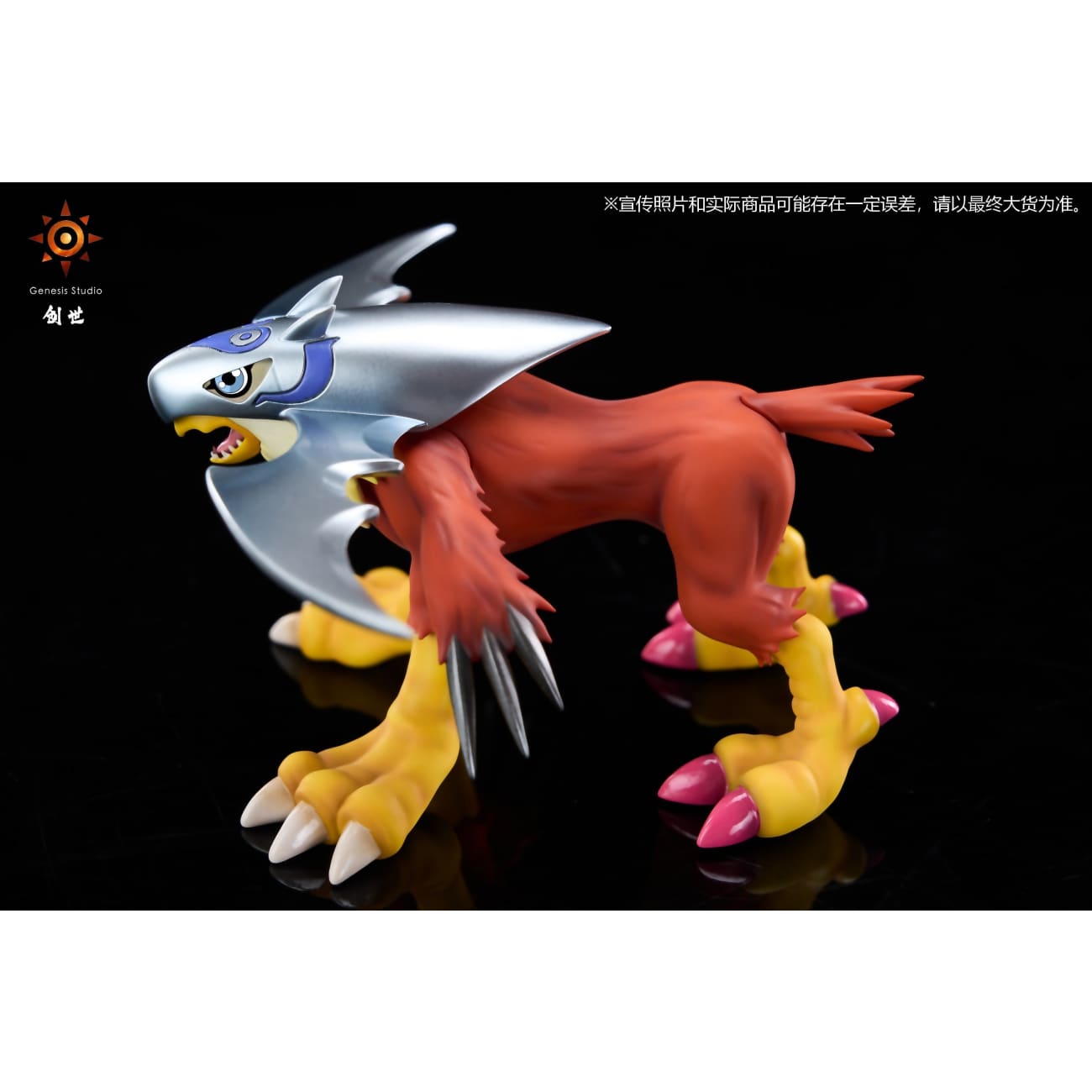 Genesis Studio - Shurimon & Halsemon [2 Variants]