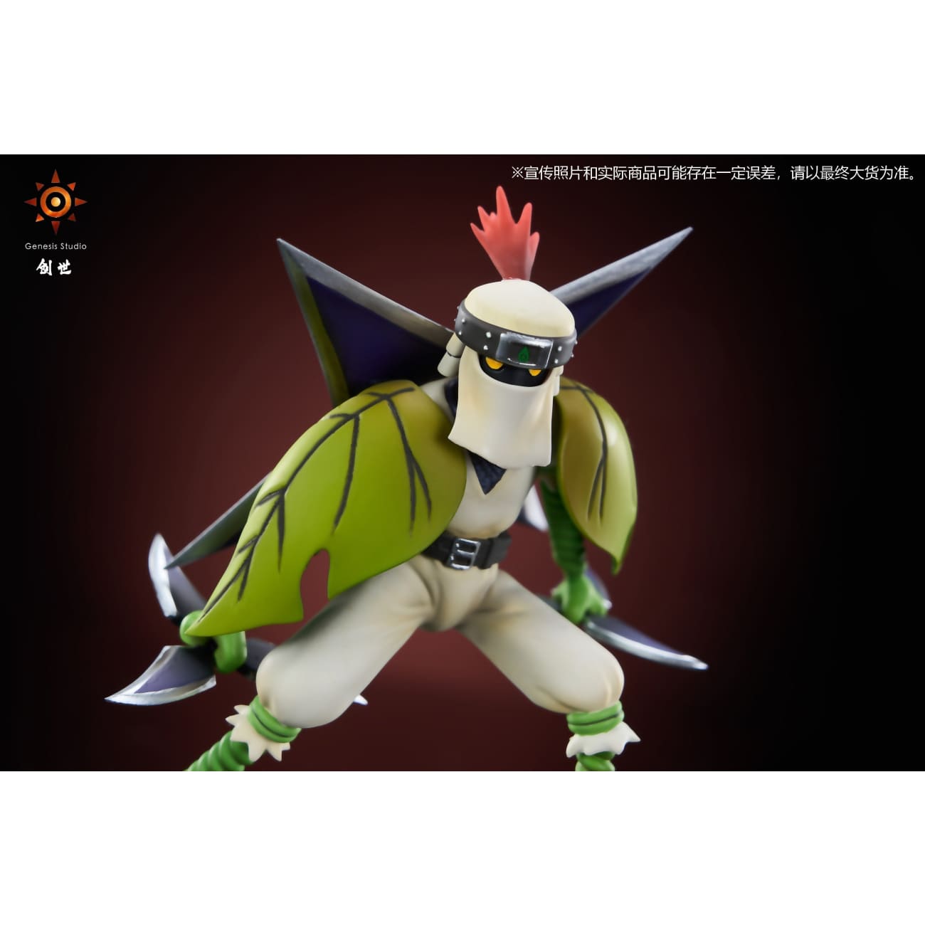 Genesis Studio - Shurimon & Halsemon [2 Variants]