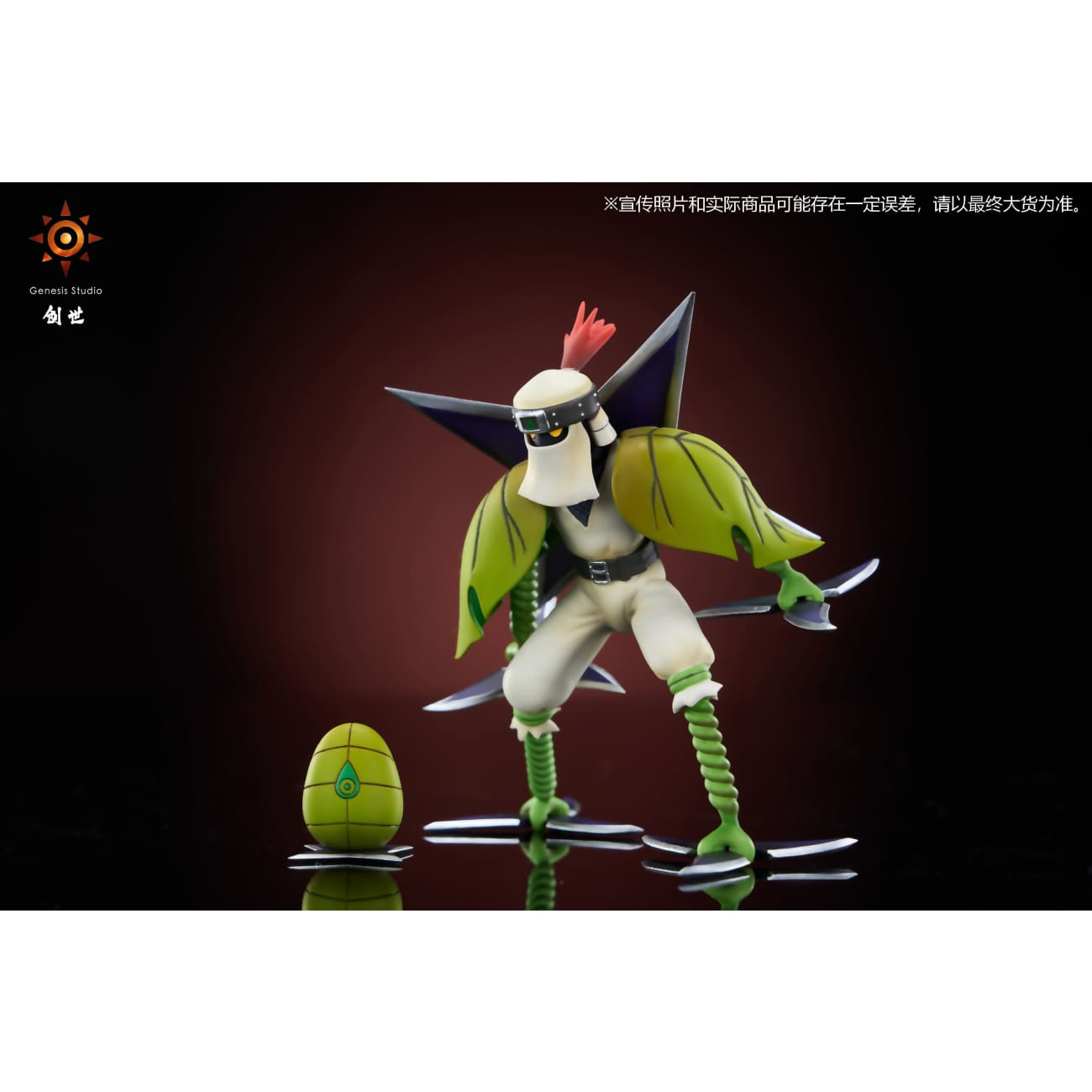 Genesis Studio - Shurimon & Halsemon [2 Variants]