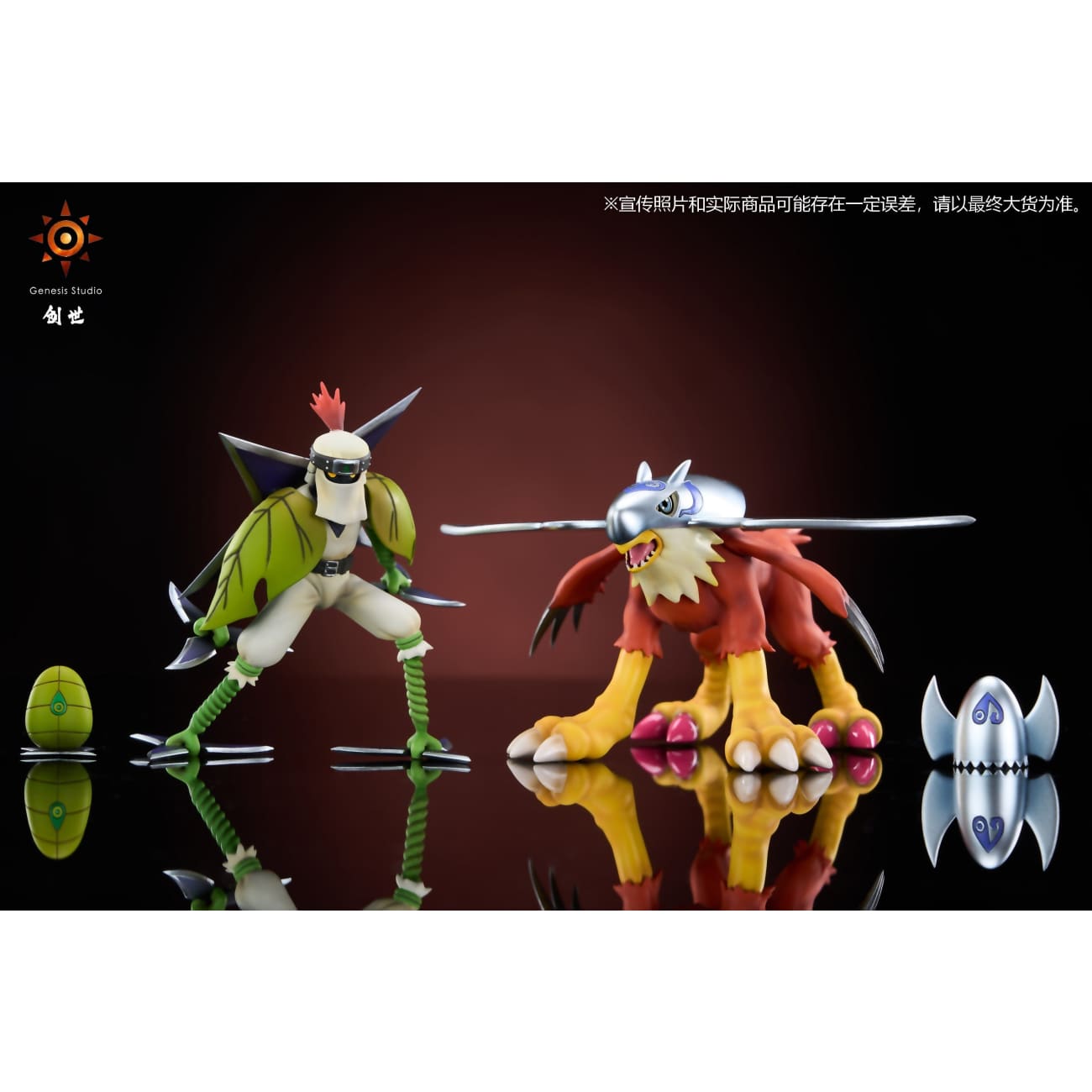 Genesis Studio - Shurimon & Halsemon [2 Variants]