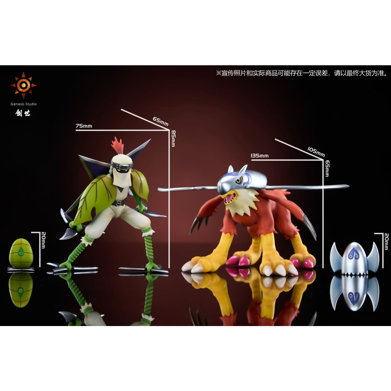 Genesis Studio - Shurimon & Halsemon [2 Variants]