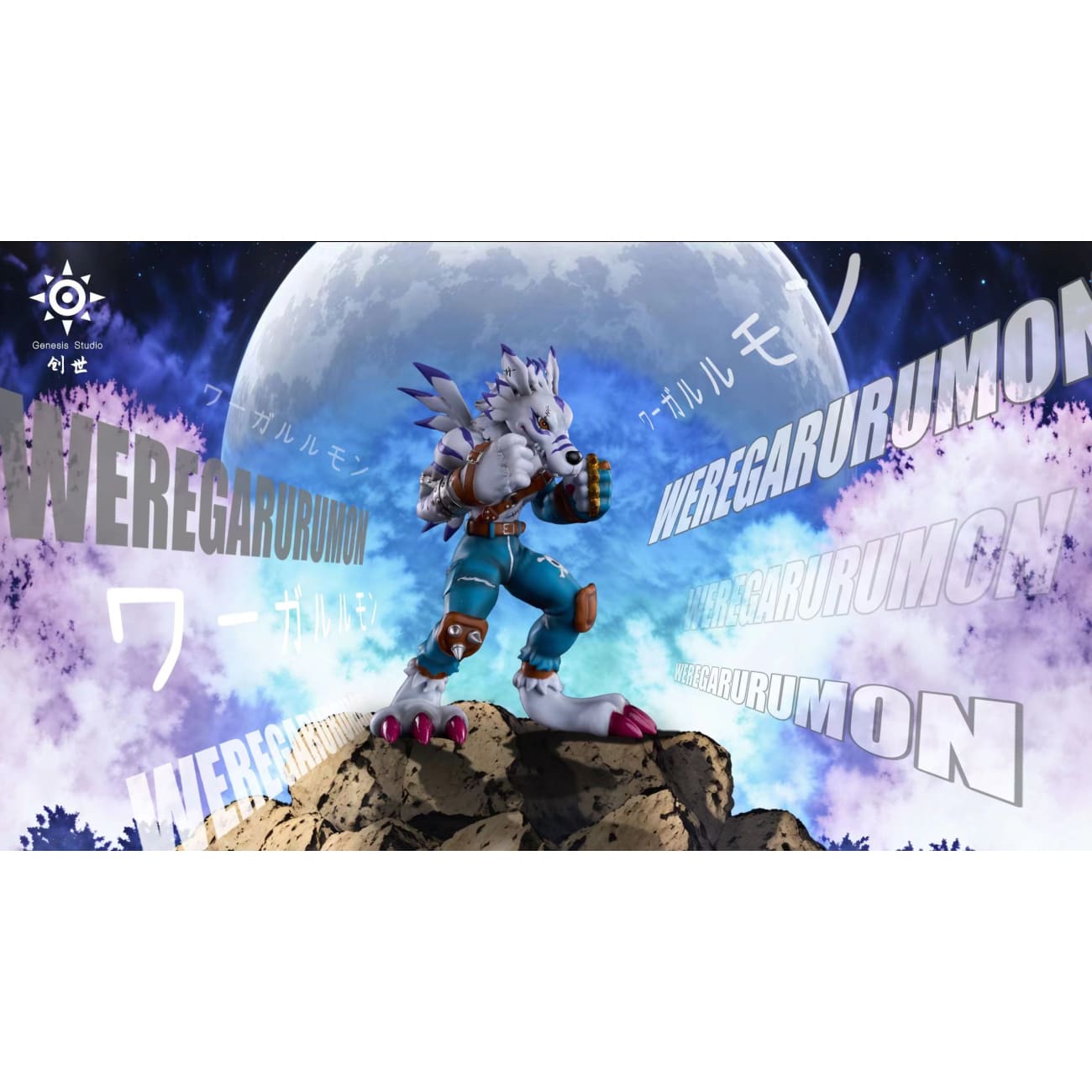 Genesis Studio - Were Garurumon