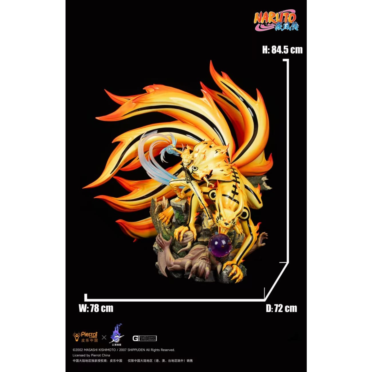 Genting Pickstar Studio x Pierrot China - Kurama Naruto Uzumaki [Licensed]