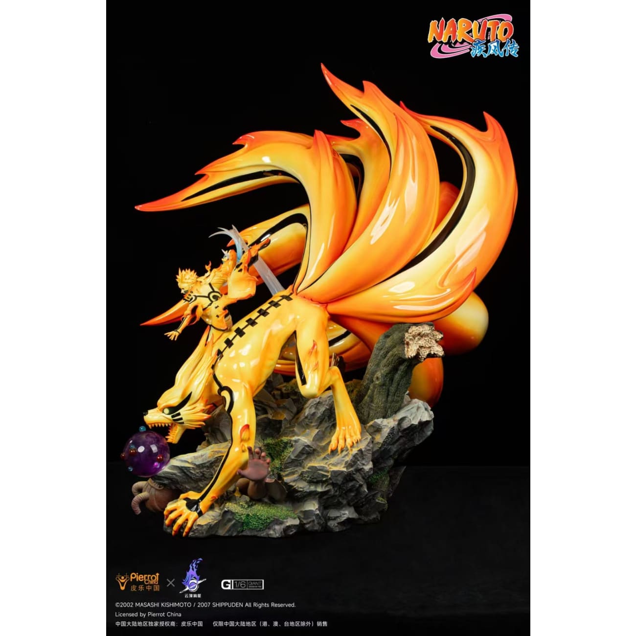 Genting Pickstar Studio x Pierrot China - Kurama Naruto Uzumaki [Licensed]