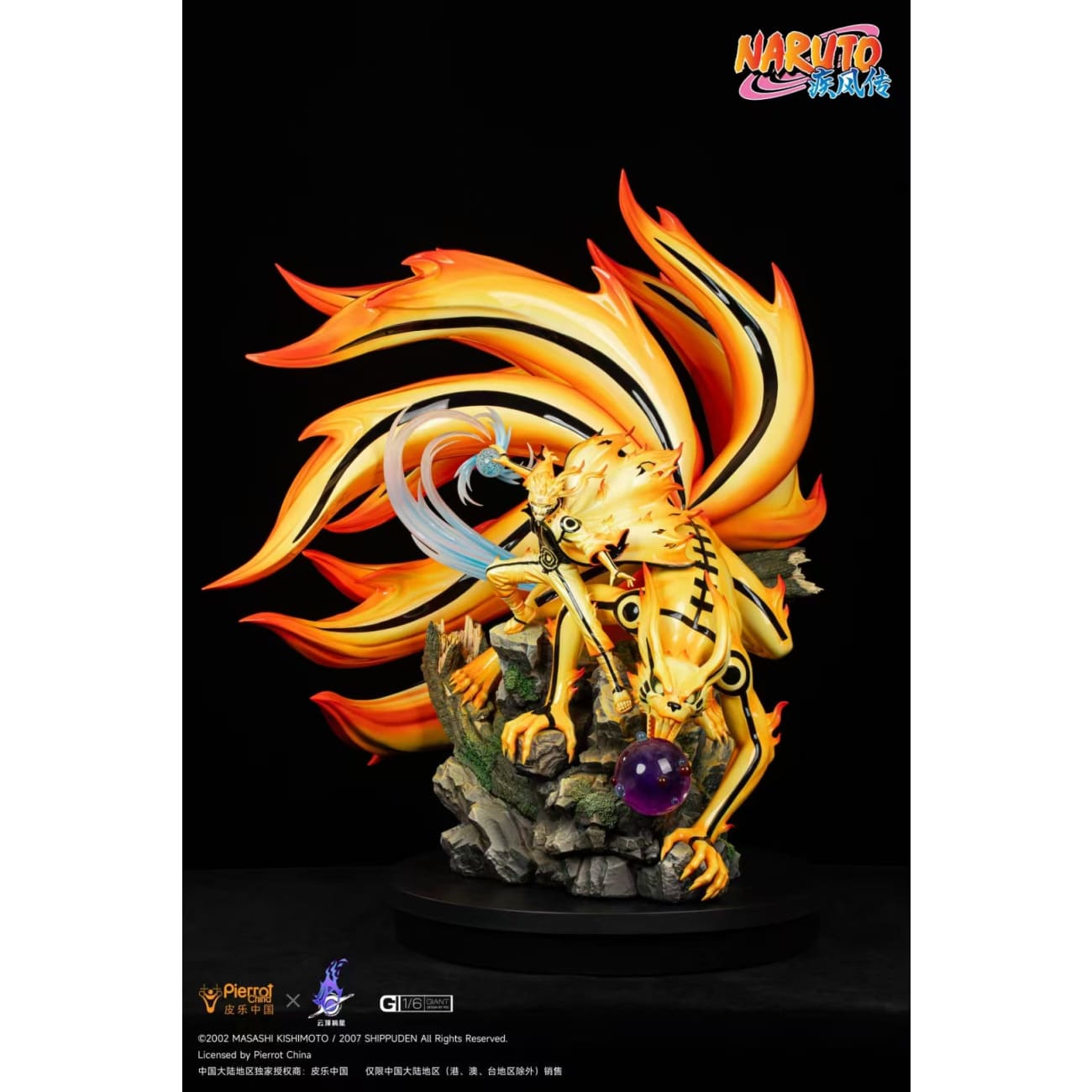 Genting Pickstar Studio x Pierrot China - Kurama Naruto Uzumaki [Licensed]