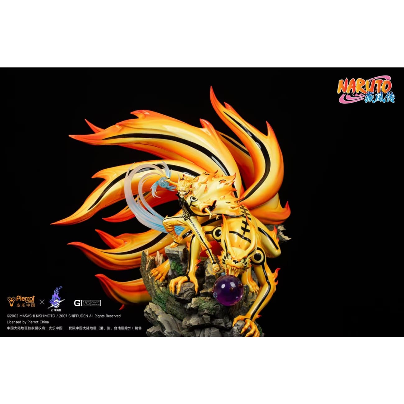 Genting Pickstar Studio x Pierrot China - Kurama Naruto Uzumaki [Licensed]