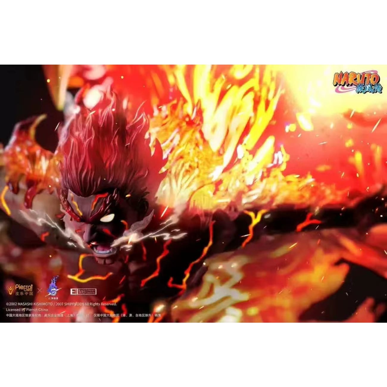 Genting Pickstar Studio x Pierrot China - Might Guy [Licensed][3 Variants]
