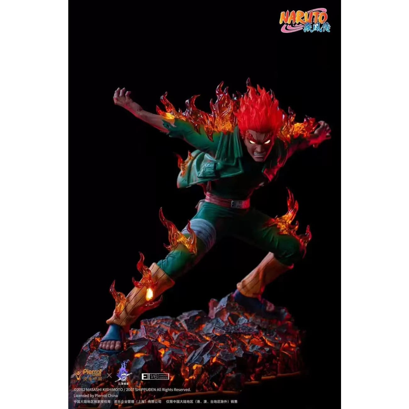 Genting Pickstar Studio x Pierrot China - Might Guy [Licensed][3 Variants]