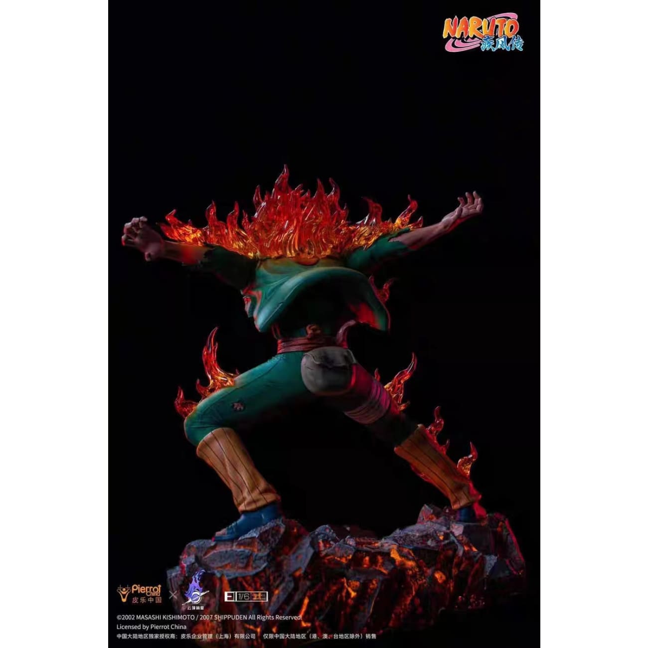 Genting Pickstar Studio x Pierrot China - Might Guy [Licensed][3 Variants]