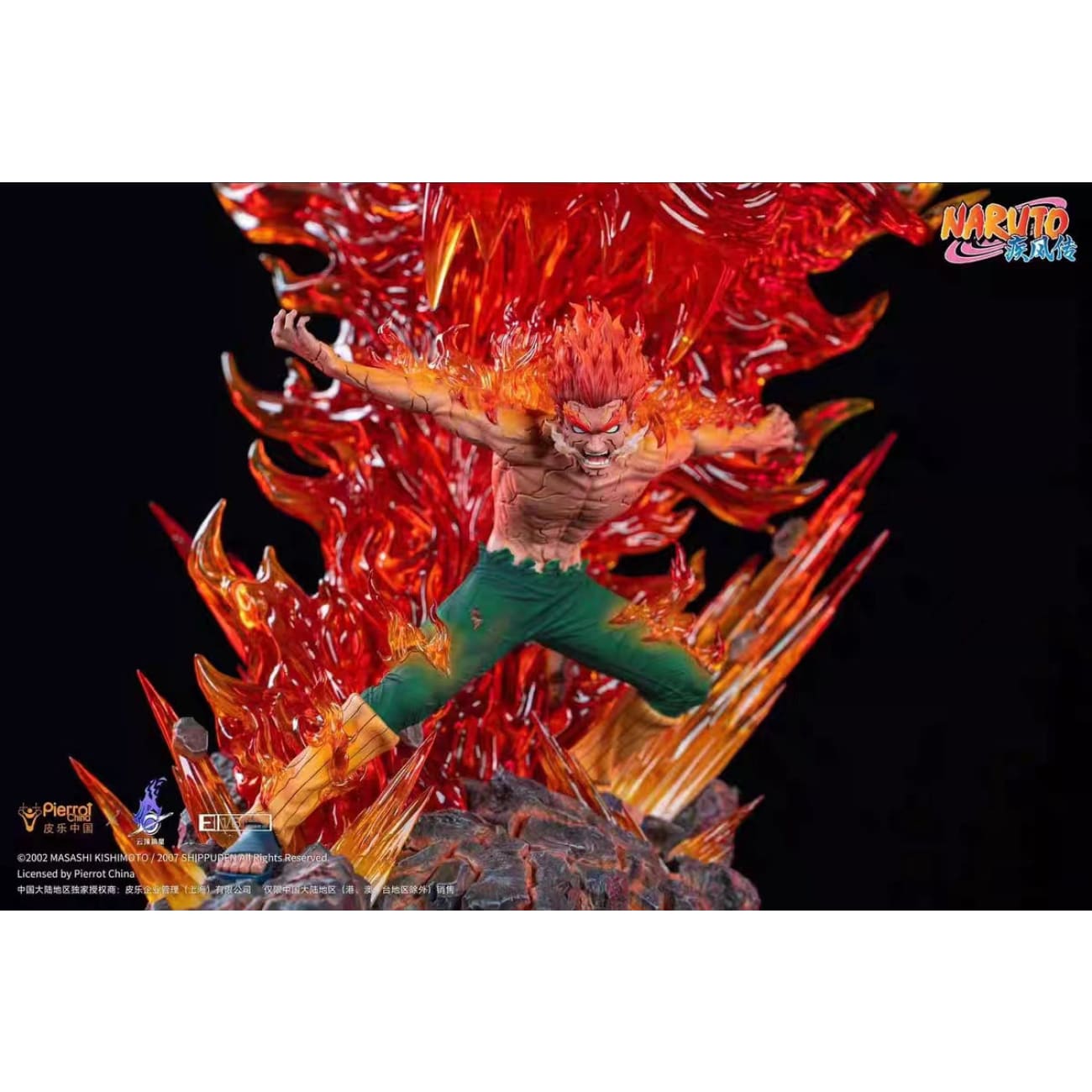 Genting Pickstar Studio x Pierrot China - Might Guy [Licensed][3 Variants]