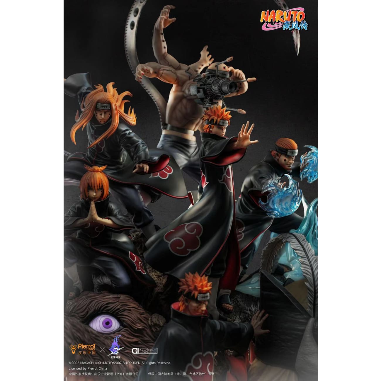 Genting Pickstar Studio x Pierrot China  - Pain Rokudo [Licensed]