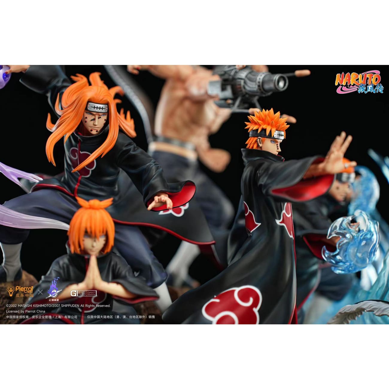 Genting Pickstar Studio x Pierrot China  - Pain Rokudo [Licensed]
