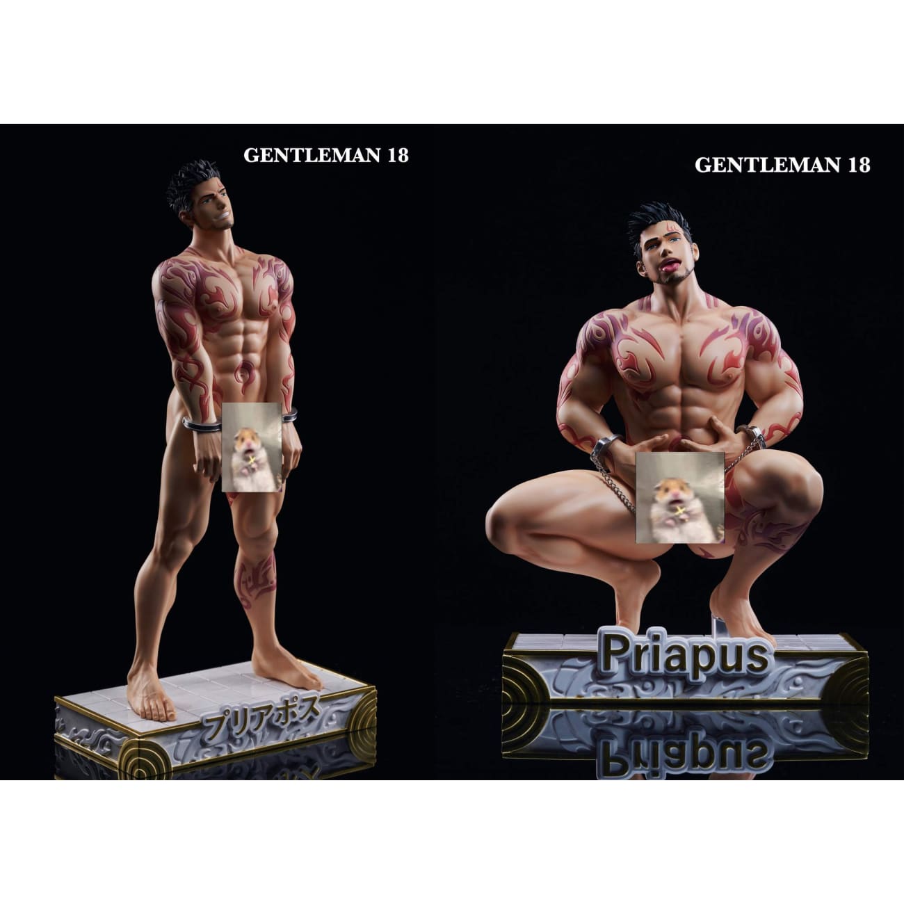 Gentleman 18 Studio  - Priapus [Licensed][2 Variants]