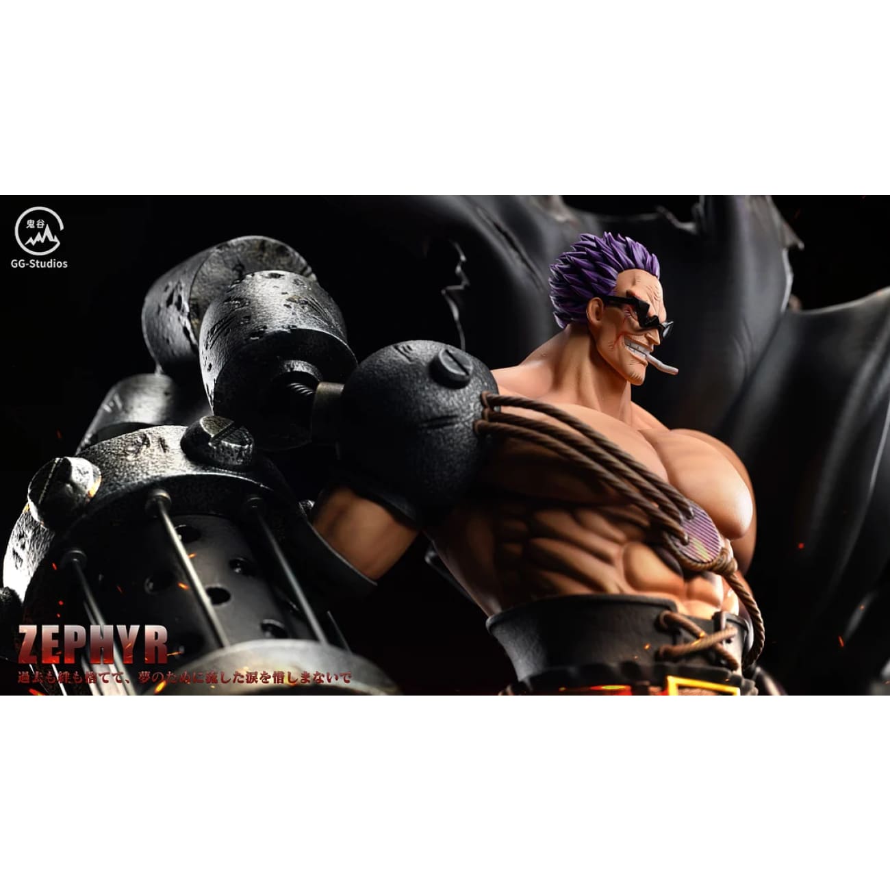 Gg Studio - Black Arm Zephyr [9 Variants] – Avolounge