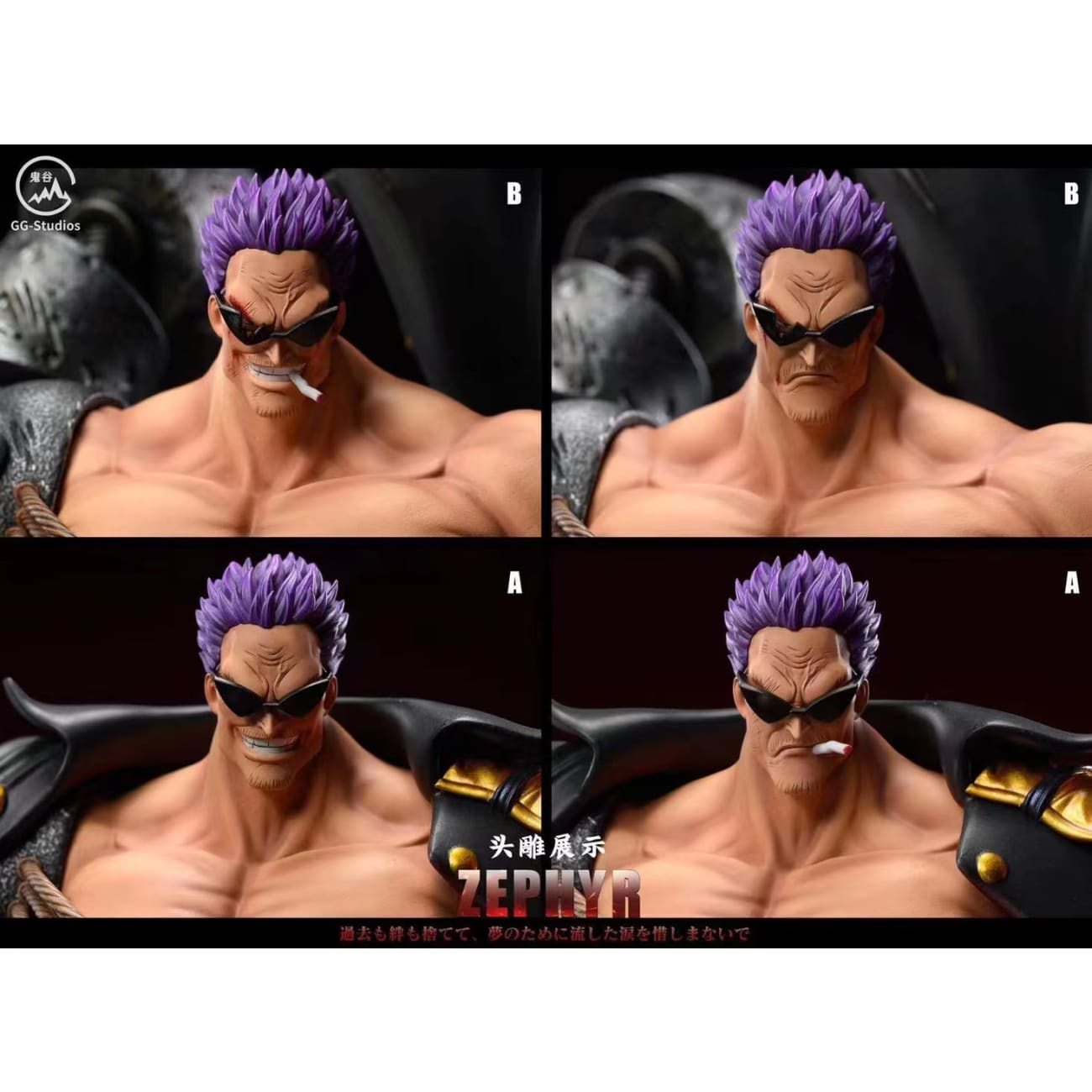 GG Studio - Black Arm Zephyr [9 Variants]