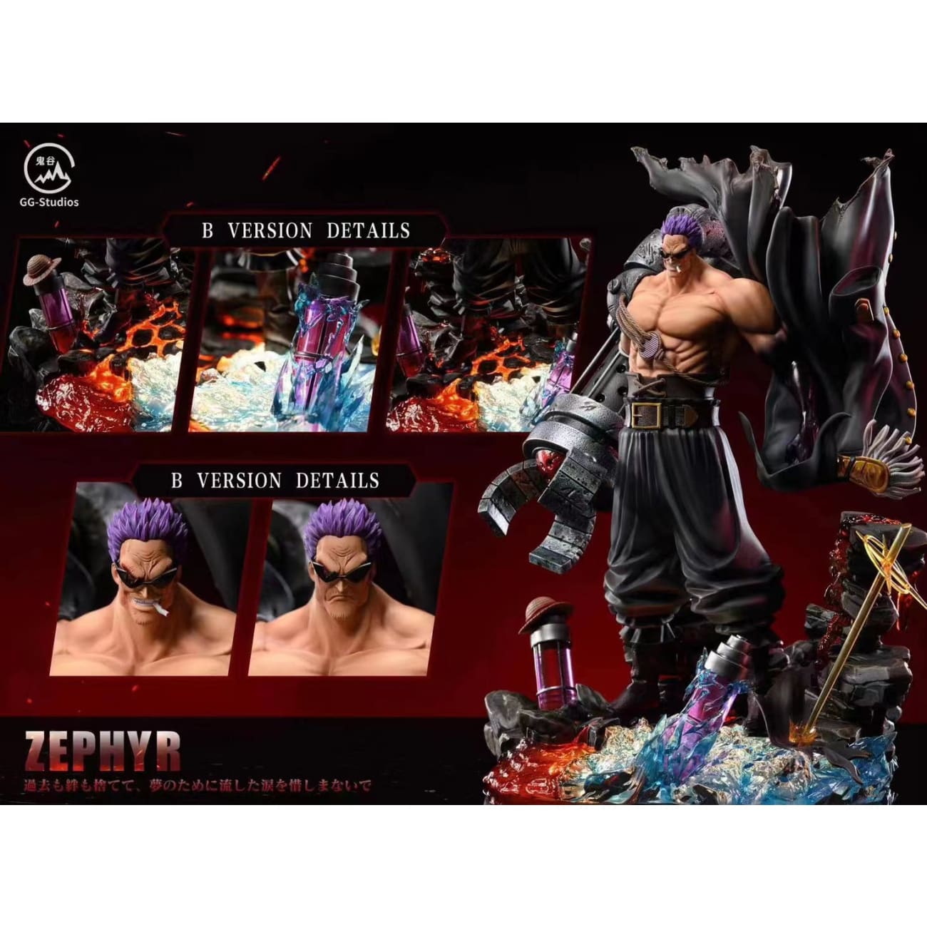 GG Studio - Black Arm Zephyr [9 Variants]