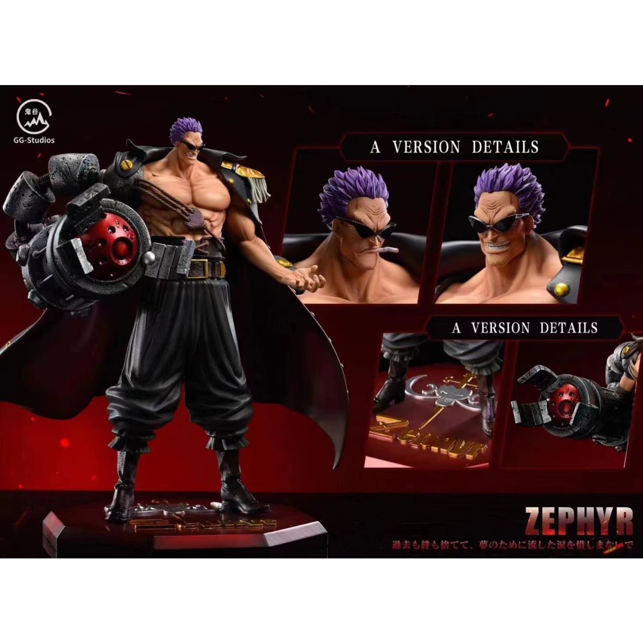 Gg Studio - Black Arm Zephyr [9 Variants] – Avolounge