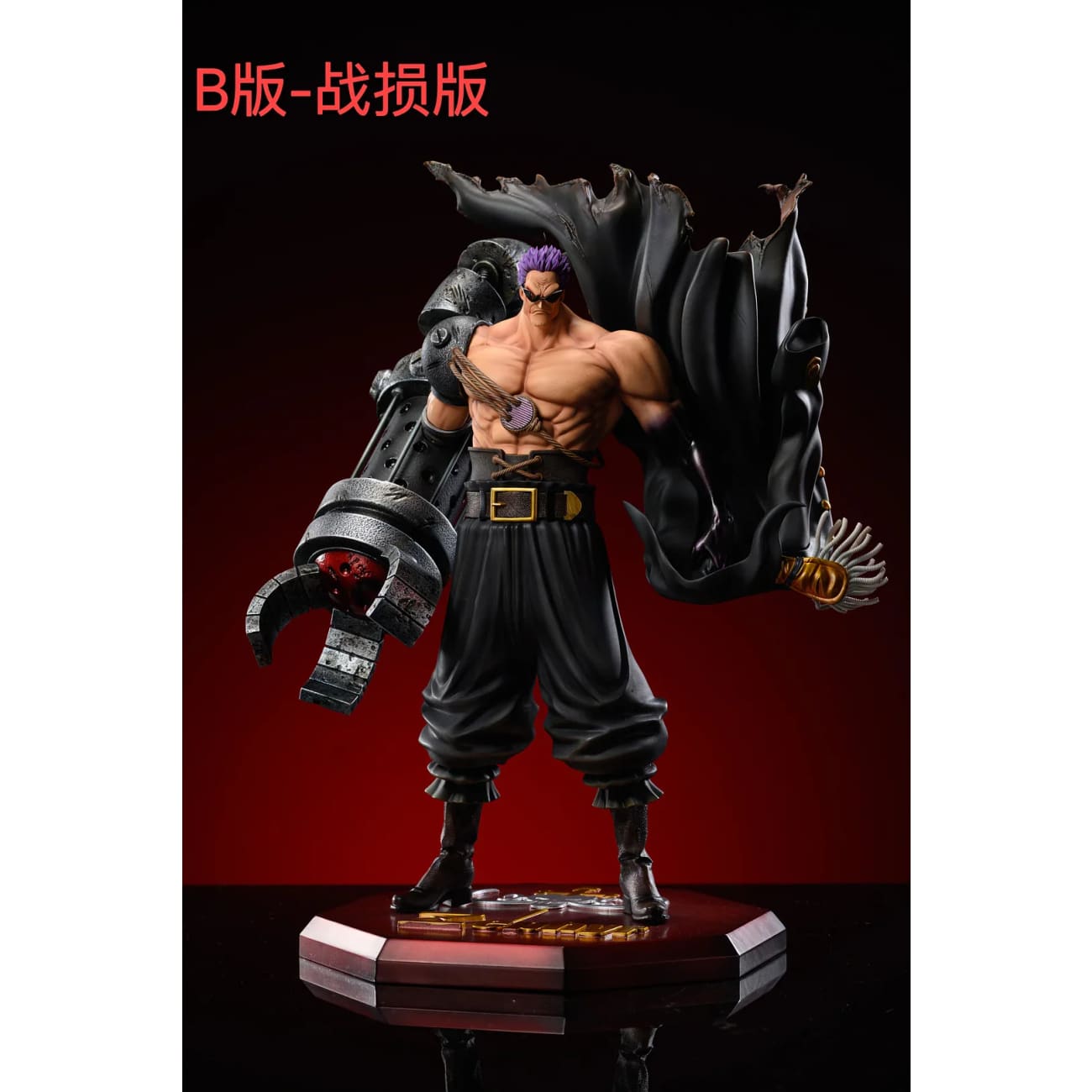 GG Studio - Black Arm Zephyr [9 Variants]
