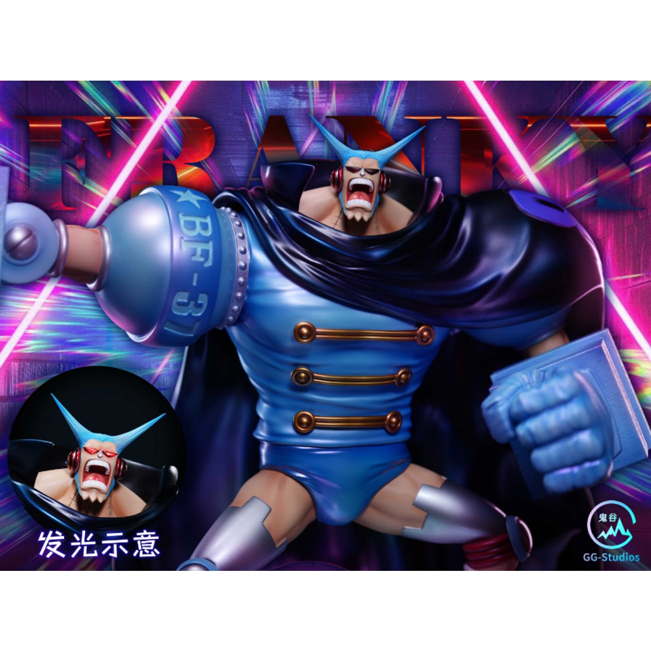 GG Studio - Germa 66 Franky [2 Variants]