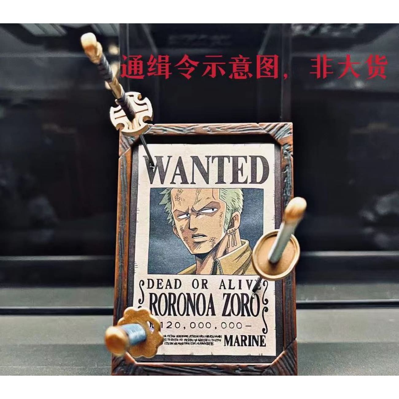 GG Studio - Germa Roronoa Zoro 