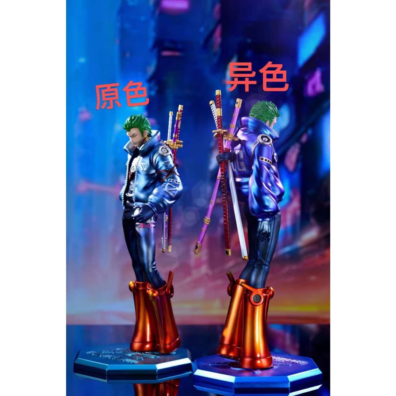 GG Studio - Roronoa Zoro [2 Variants]