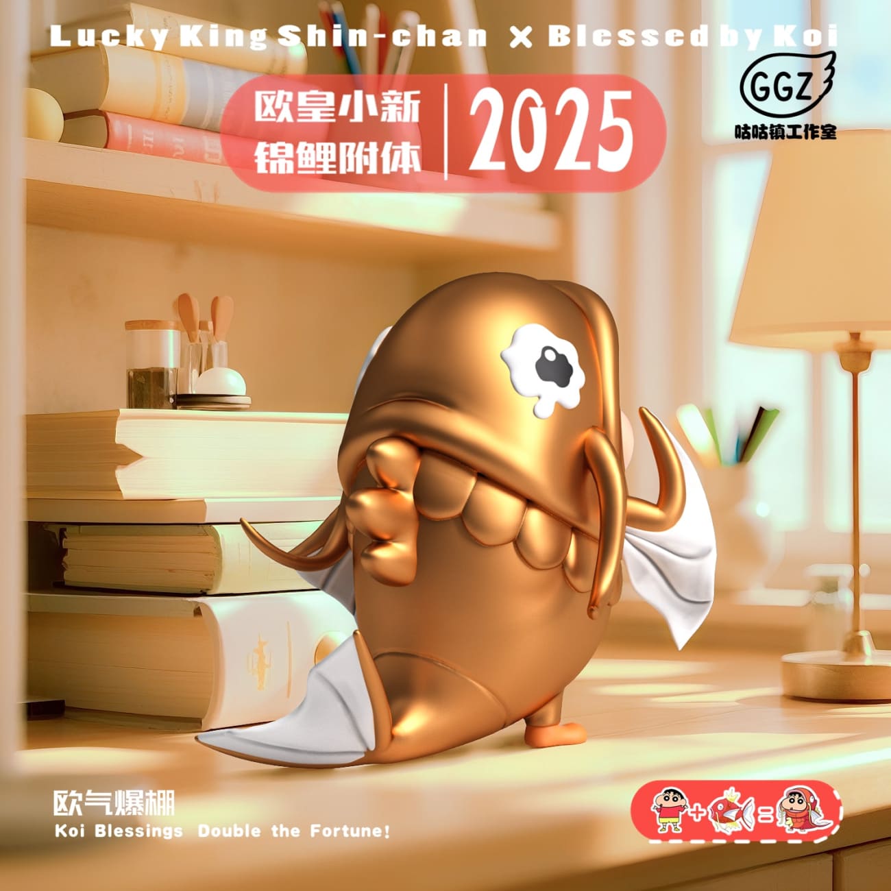 GGZ Studio - Nohara Shinnosuke COS Magikarp