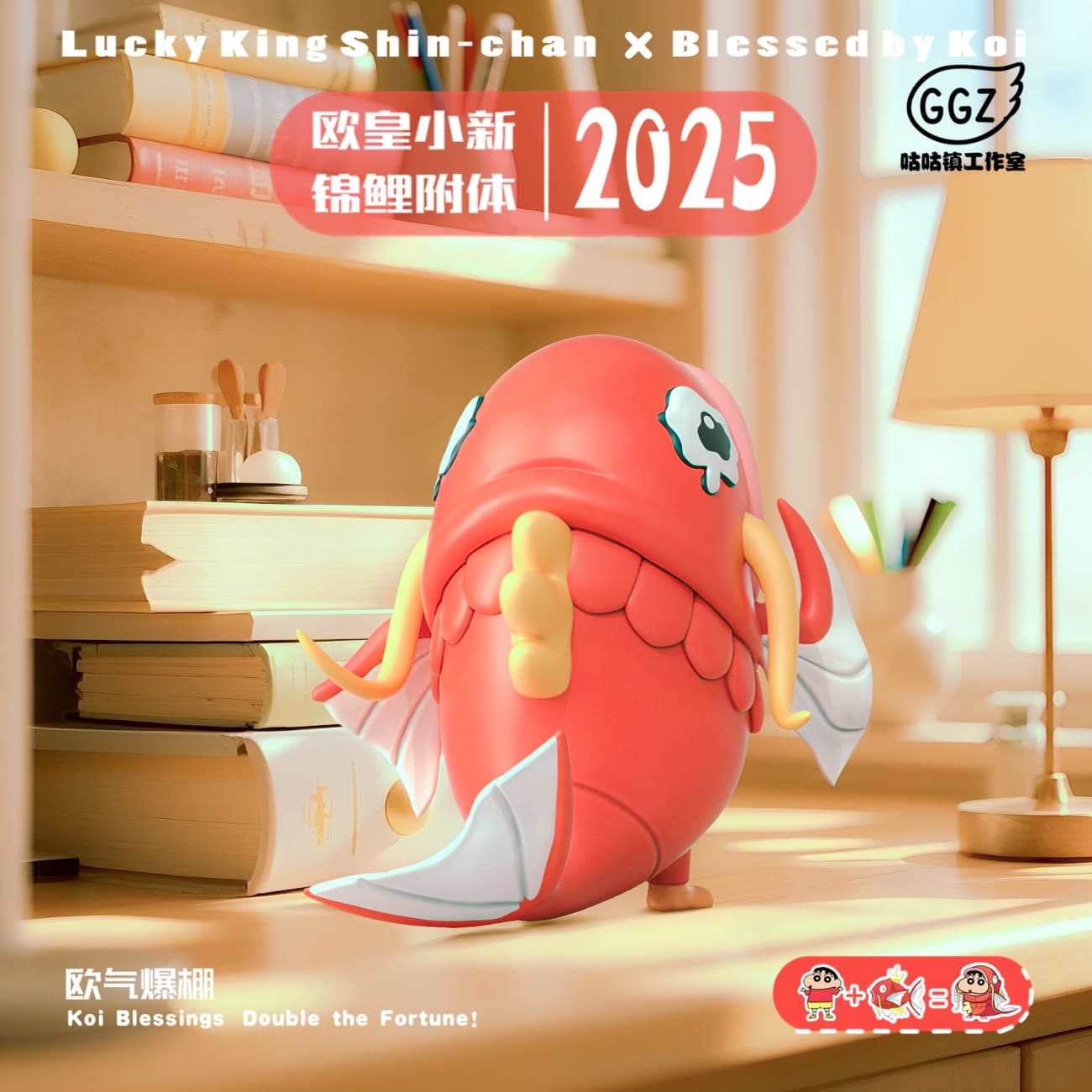 GGZ Studio - Nohara Shinnosuke COS Magikarp
