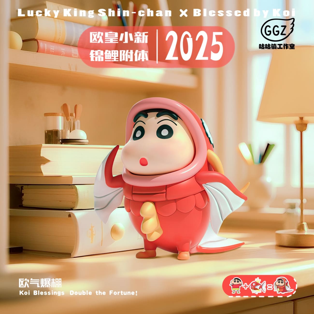 GGZ Studio - Nohara Shinnosuke COS Magikarp
